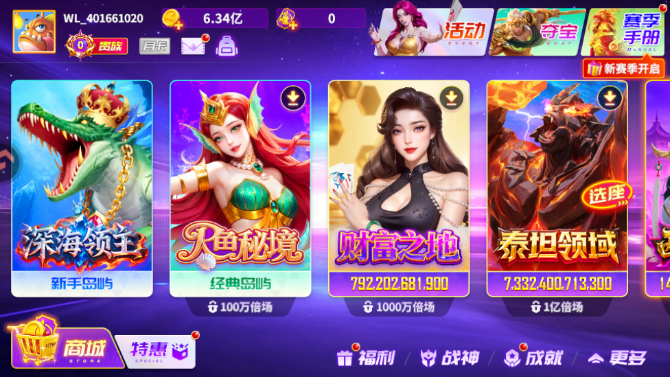 怎么玩截图1