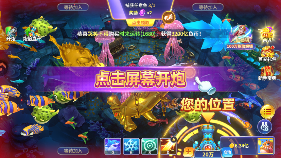 怎么玩截图3