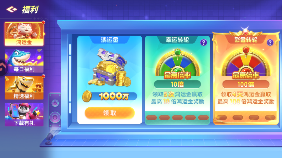 怎么玩截图4
