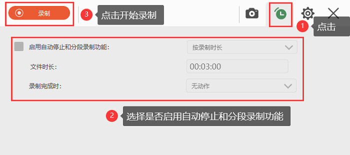 使用方法2