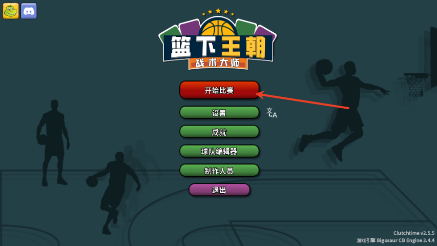 新手教程截图1