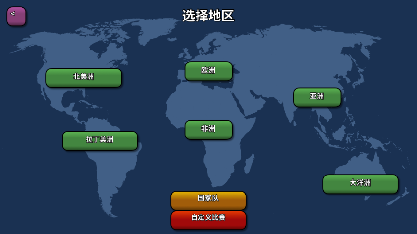 新手教程截图2