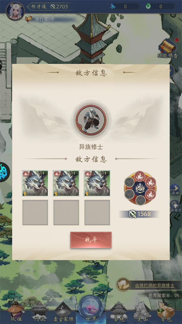 怎么玩截图4