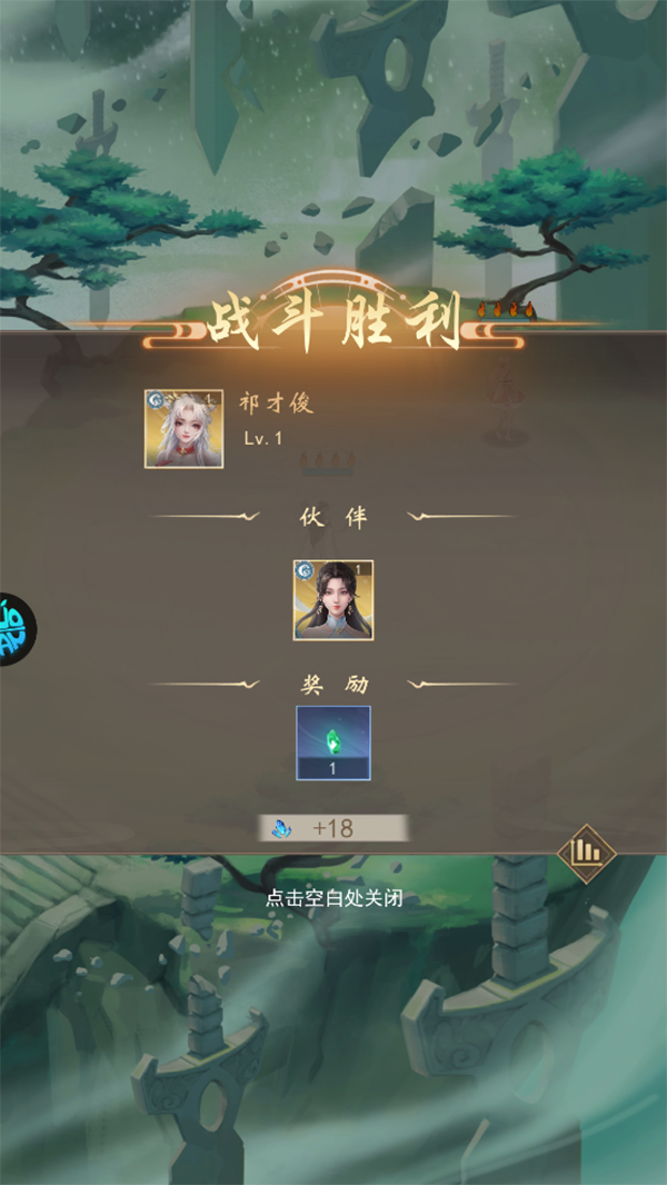 怎么玩截图6