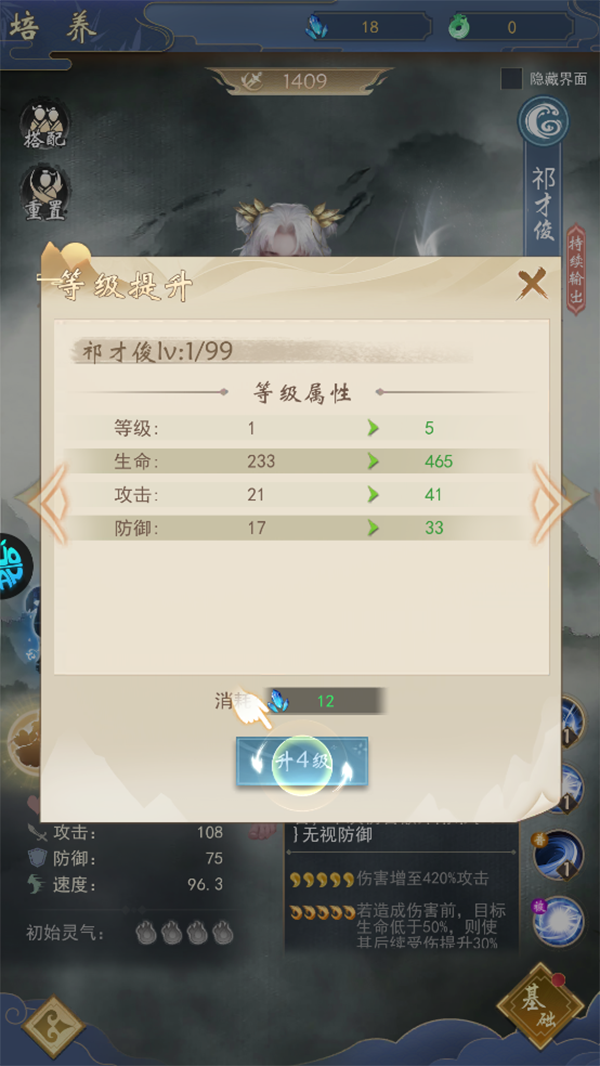 怎么玩截图7
