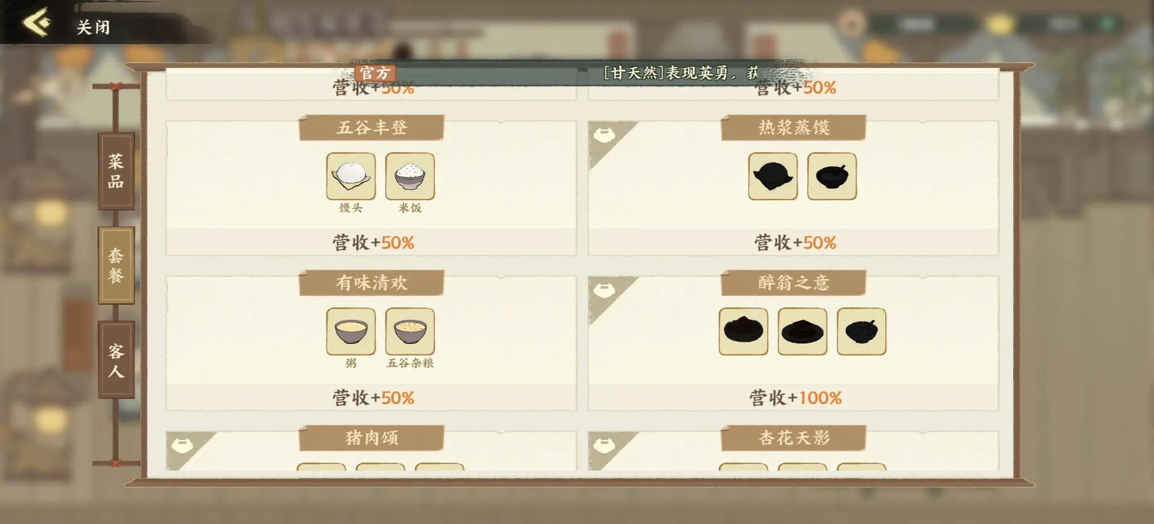 绘世铜币获取攻略截图3