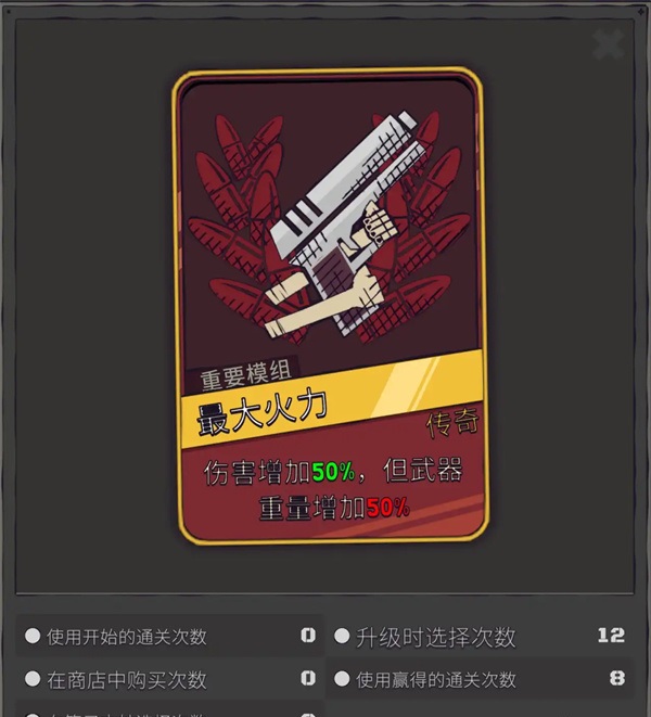 新手入门保姆级攻略5