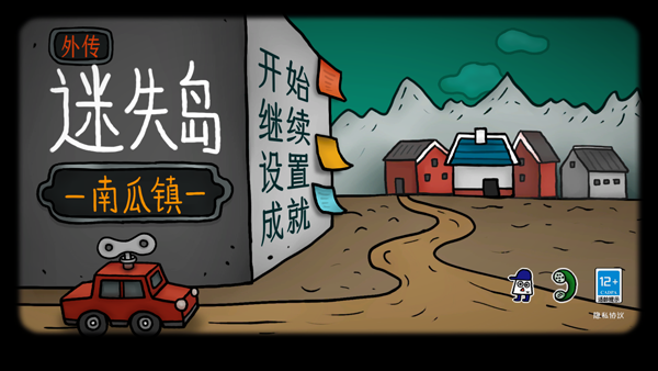 怎么玩截图1