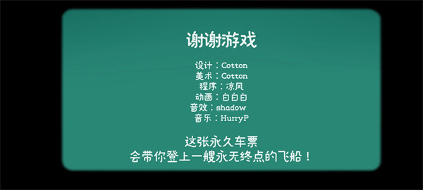 迷失岛外传南瓜镇攻略截图32