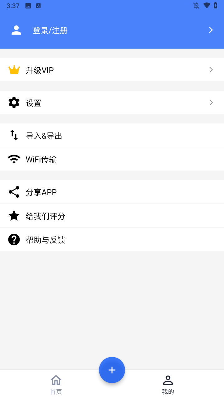 使用方法1
