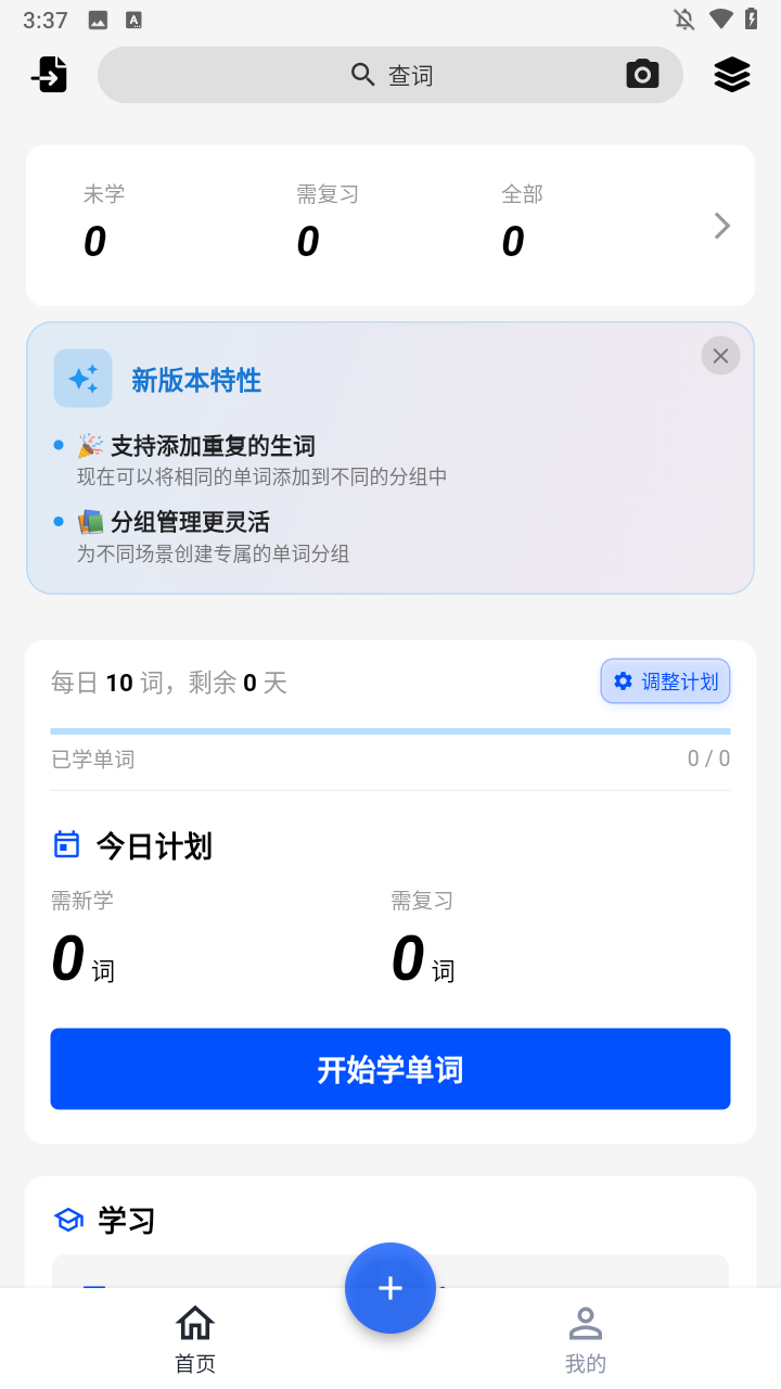 使用方法2