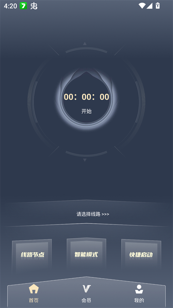 使用方法截图1