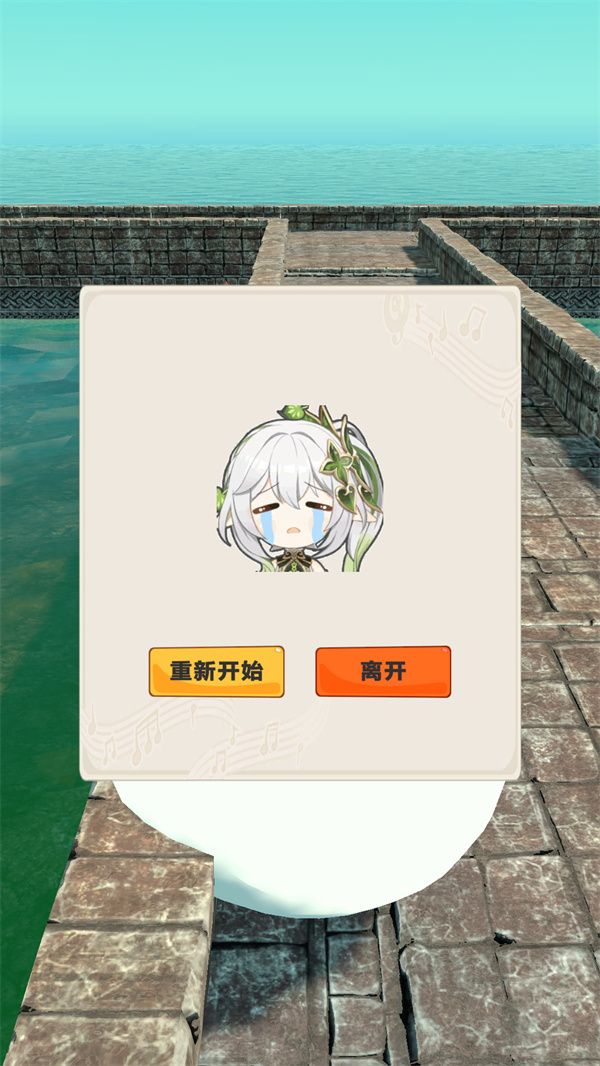 游玩教程截图4