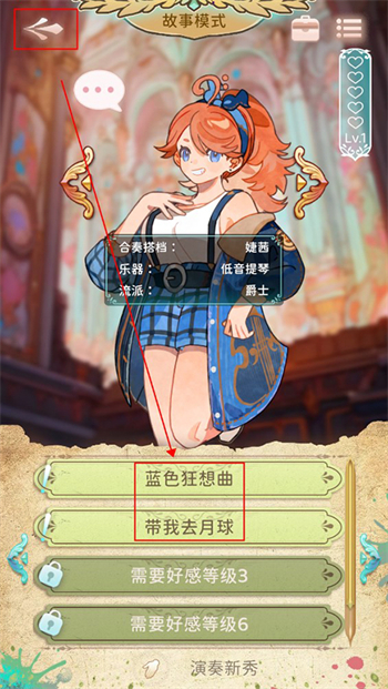 玩法攻略6