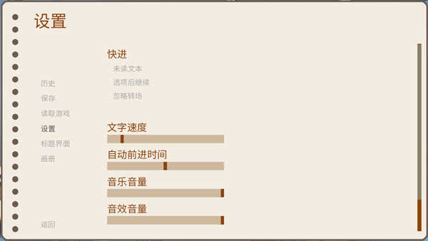 新手攻略6