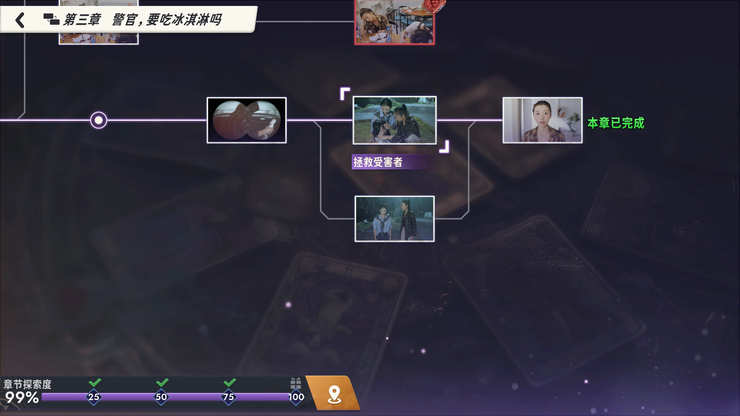 游戏攻略5