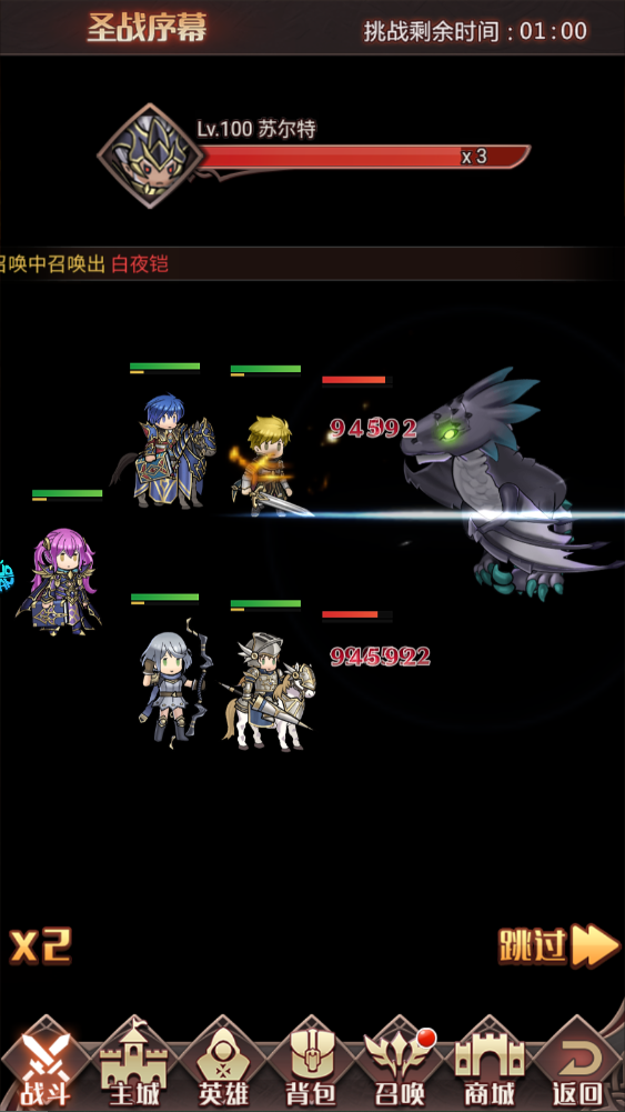 新手攻略截图6