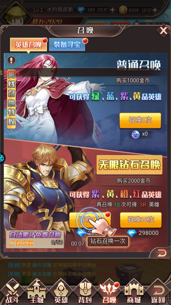 新手攻略截图9
