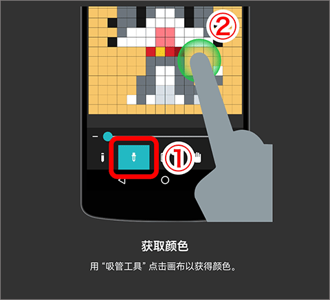 操作教程截图9