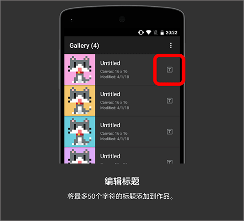 操作教程截图12