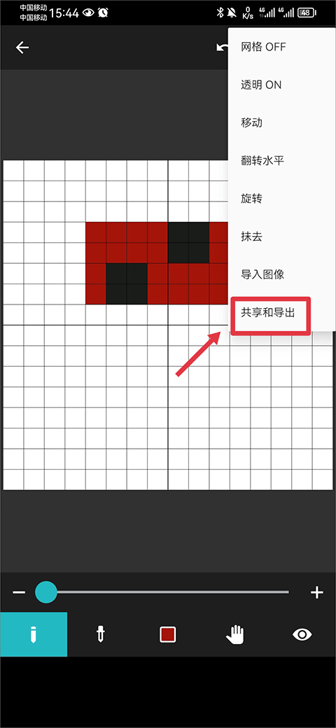 怎么自定义画布截图3