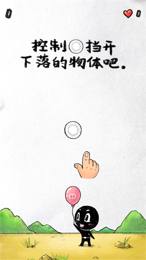 怎么玩截图2