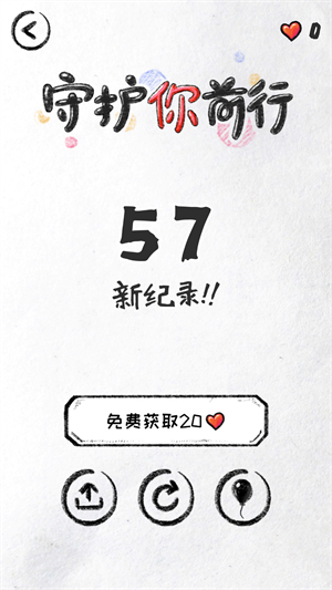 怎么玩截图3