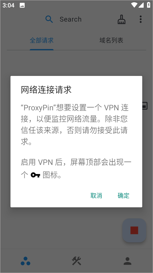 教程截图2