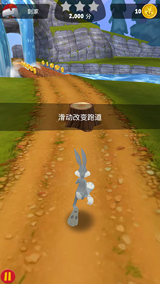 攻略2