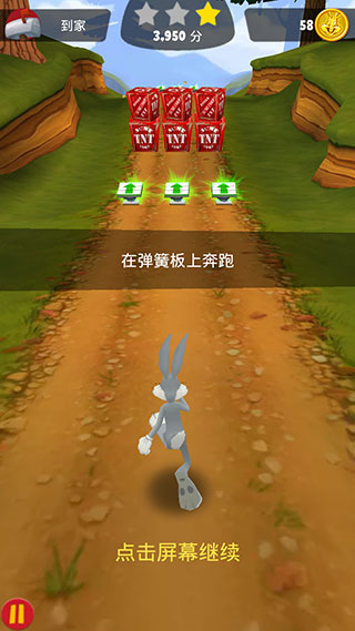 攻略6