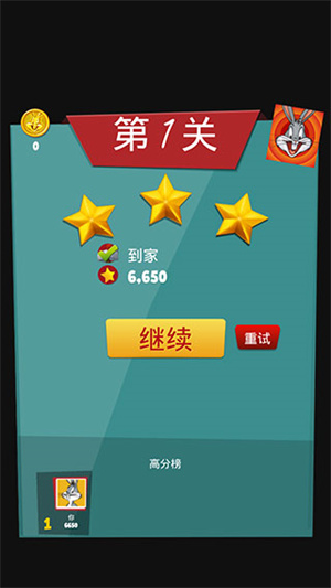 攻略8