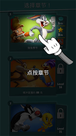攻略9