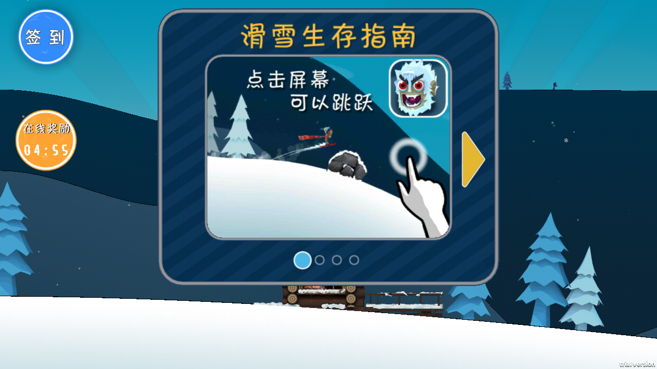 游戏玩法截图2
