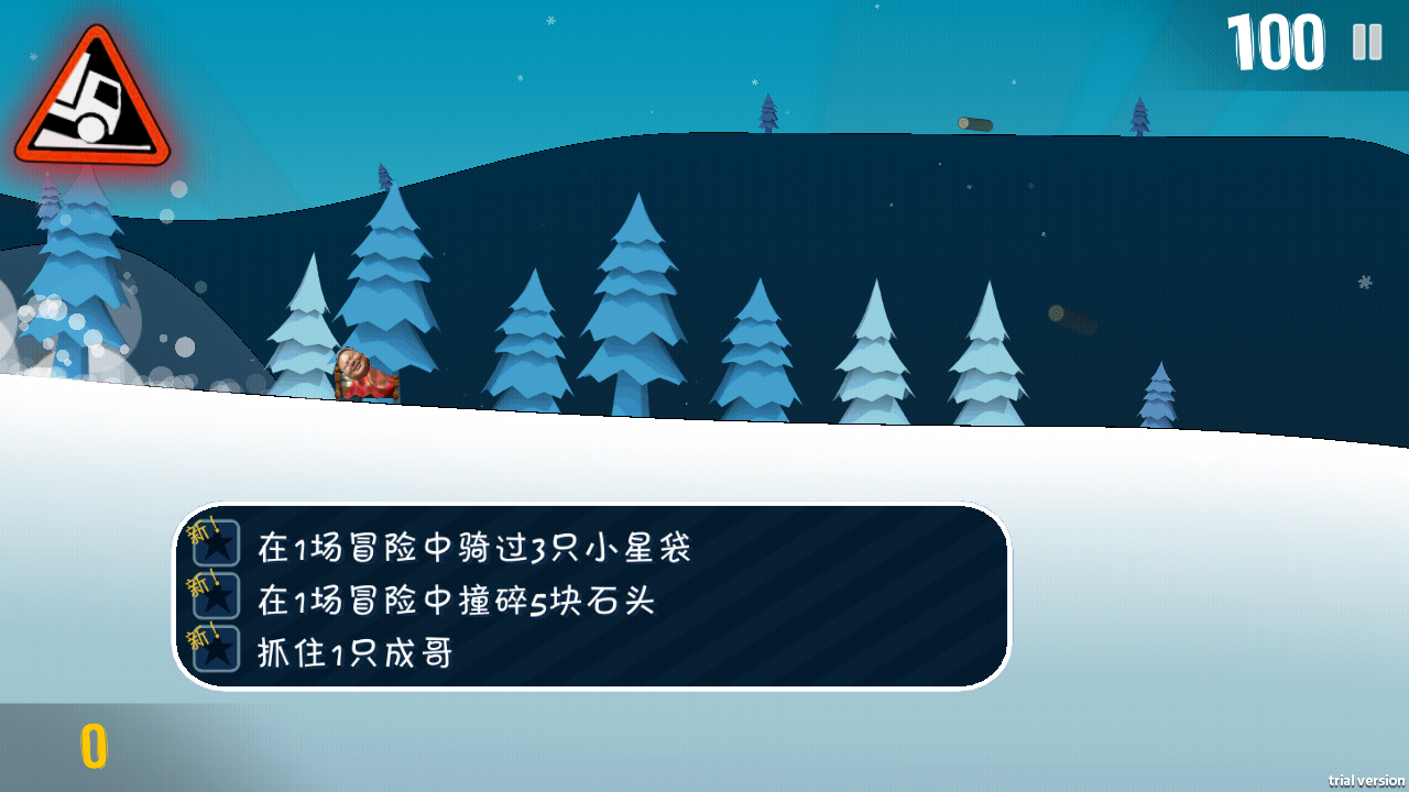 游戏玩法截图3