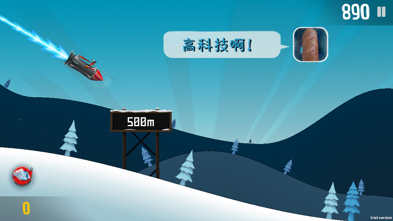 游戏玩法截图4