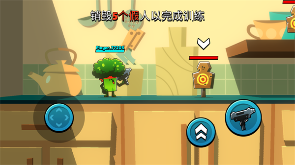 玩法截图1