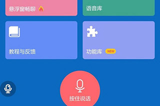 怎么用截图1