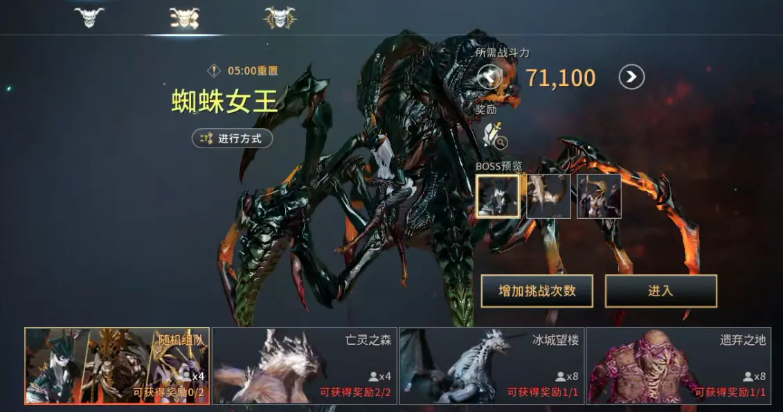 新手攻略7