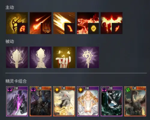 职业攻略1