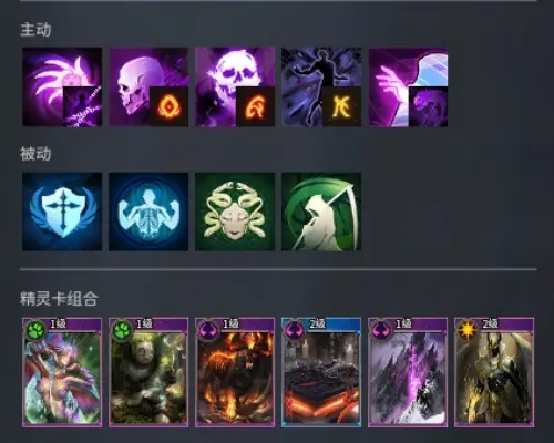 职业攻略2