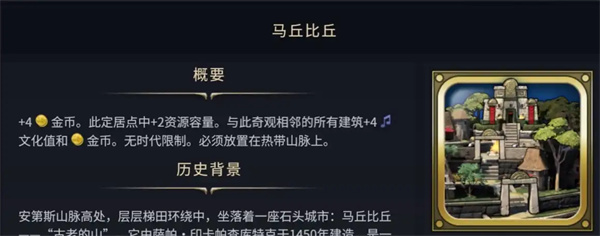 必抢奇观推荐2