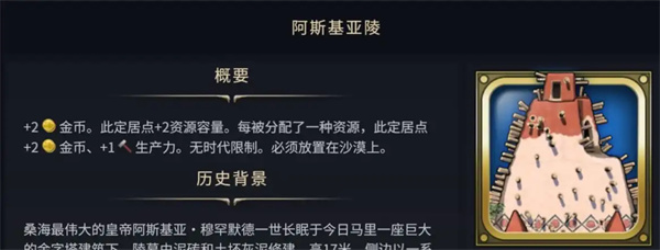 必抢奇观推荐4