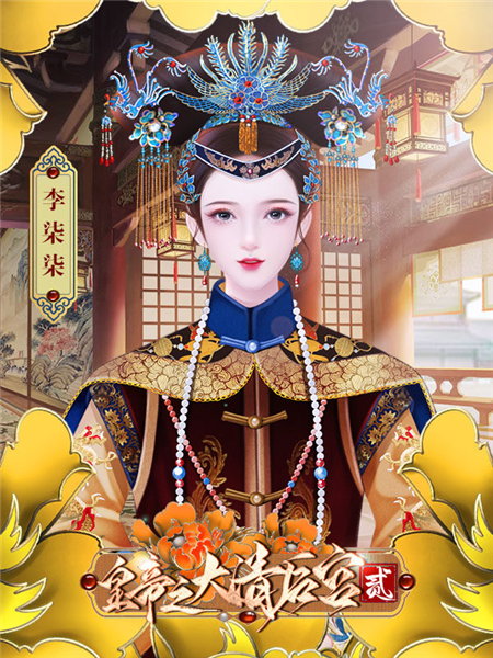 李柒柒