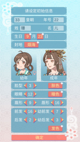 怎么玩截图1