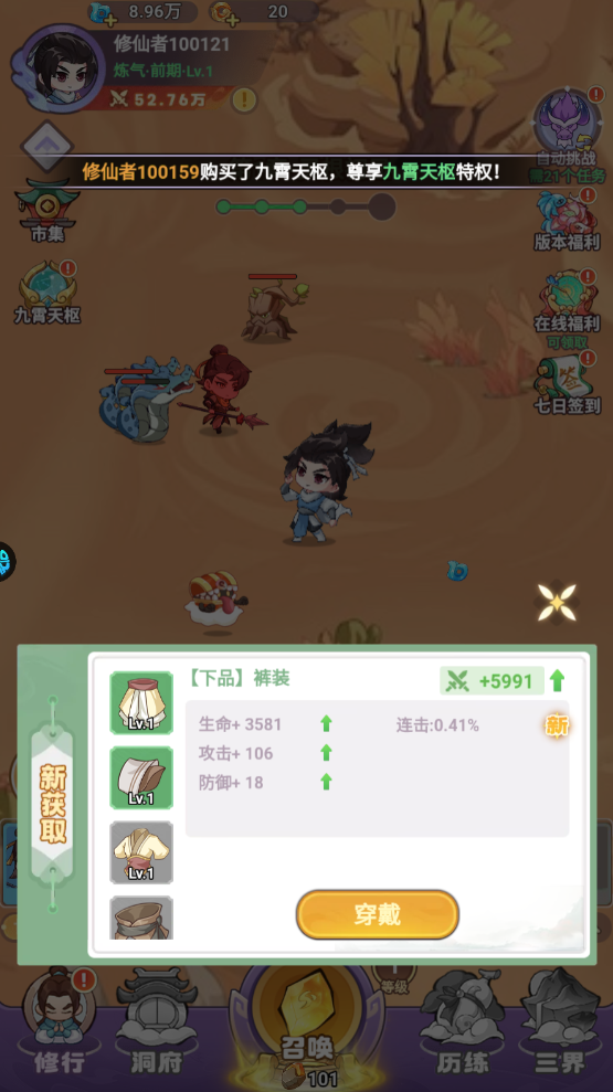 怎么玩2