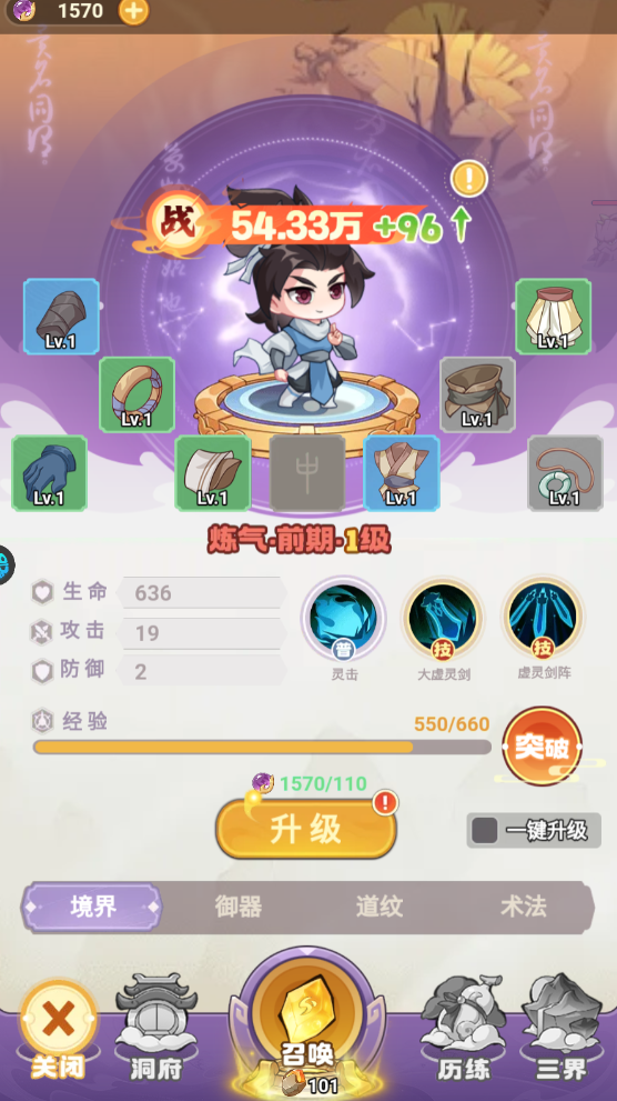 怎么玩5