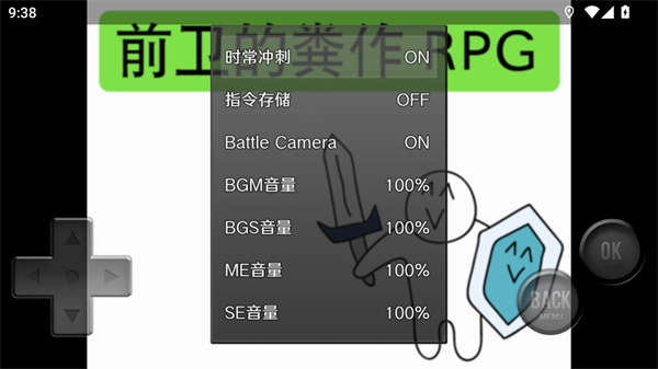 游玩教程截图2