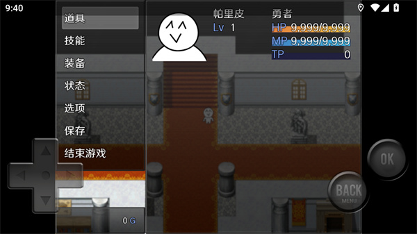 游玩教程截图5