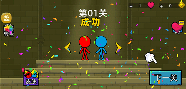 新手攻略截图5