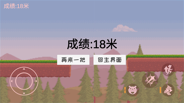 游玩教程截图4